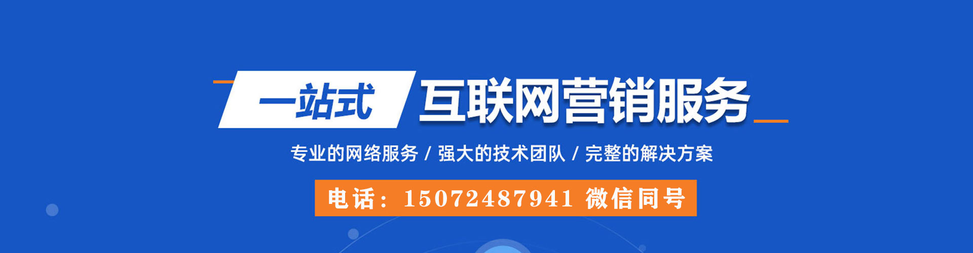 梁子湖信息流托管