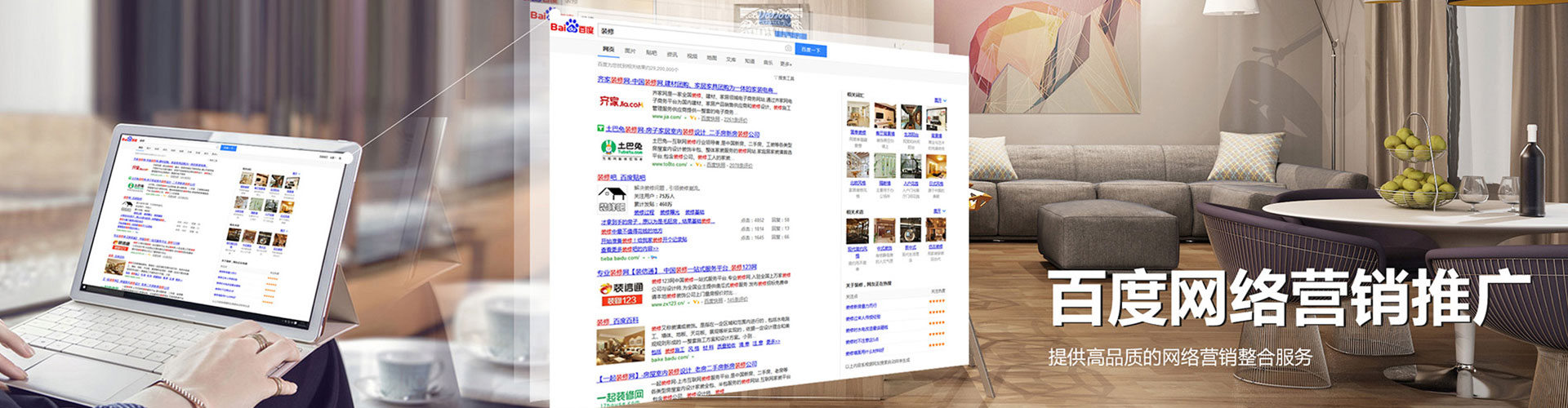 梁子湖百度推广返点