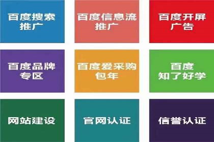 网站sem托管策略调整，排名飞升的秘诀